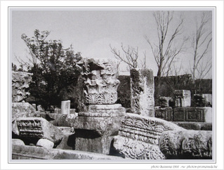 Capharna�m en 1966 -1-